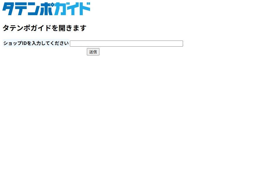 MSアプリ_インストール4